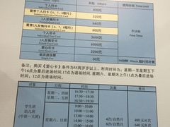 -七宝中学游泳馆
