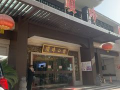 门面-顺峰(农展馆店)