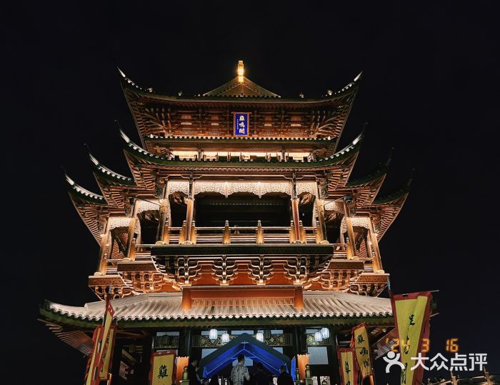 鸡鸣山公园图片