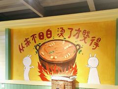 -钢管厂五区小郡肝串串香火锅(梅川路店)