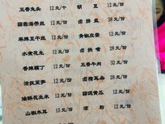 -东吴霸王兔(松青路店)