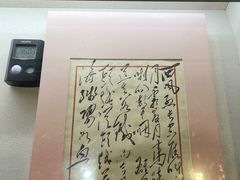 -遵义会议纪念馆