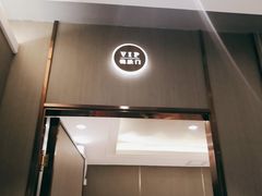 门面-蝎王府羊蝎子(西直门店)