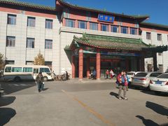 -中国中医科学院西苑医院(本部)