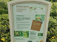 -齐齐哈尔龙沙动植物园
