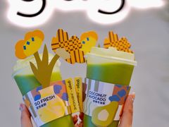 -gaga(深圳福田星河COCO Park店)