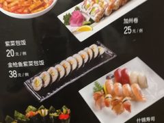 -青瓦餐厅·生鱼片·韩园烤肉(西塔店)