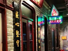 -北三老太太烧烤(人生一串上榜店)