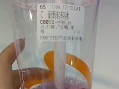 -CoCo都可(北美店)