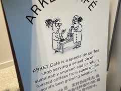-ARKET CAFÉ(三里屯太古里店)