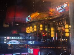 -小龙坎火锅(春熙太古里店)