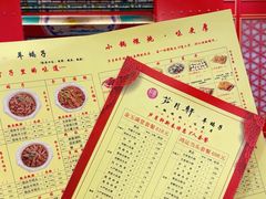 -芦月轩羊蝎子(太平桥店)