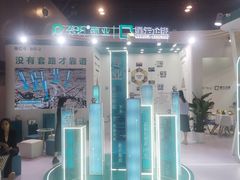 -东浩兰生上海世博展览馆