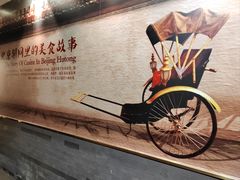 -皇城根·京城味家常菜(西市场·嘉华广场店)