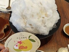 白玉柚子绵绵冰-半勺舒舒(太乙店)