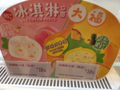 -85度C(生甜甜圈研究工坊·上海松江人民北路店)