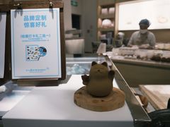 -米糯糯·MINONO·大福冰淇淋(青岛万象城店)