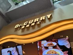 -伽喱博士 Dr.CURRY咖喱饭(太阳宫咖喱店)