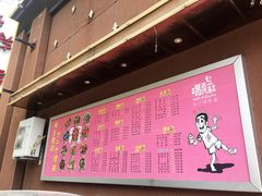 -喝丢一只鞋辣炒海鲜小烧烤(三八广场店)
