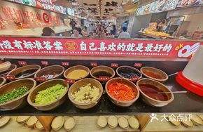 Self-Service Dipping Sauce Area