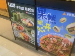 -乐凯撒披萨(喜荟城店)