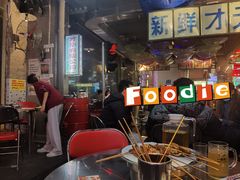 -临胜烧烤大牌档(东葛店)