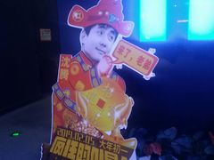 -万达影城(浦西万达广场激光IMAX店)