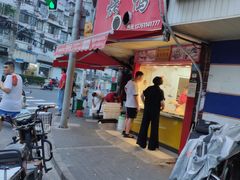 门面-晶牌烤鸭(延吉东路557弄小区店)