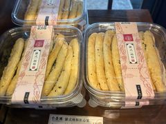 -仁昌顺(震泽店)