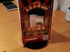 -大鸽饭(马王堆店)