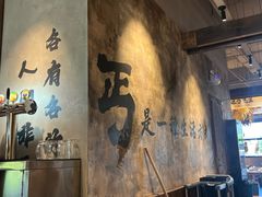 -北丐先生·野馄饨烧烤(泰达E街区店)