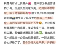 -巧克力渔家.小船海鲜家常菜(三浴场店)