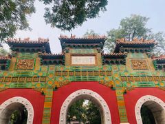 -北京国子监胡同