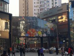 -大悦城(沈阳中街店)