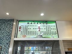 -铁南对夹(林西大道店)