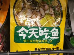 -永辉超市(嘉定大融城店)