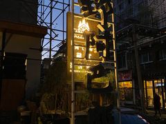 -四姑娘山阿巴郎·藏式花园餐厅