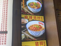 -公交新村粉店(赤岗冲店)