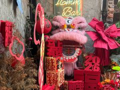 -16毫米咖啡&酒吧(南锣鼓巷店)