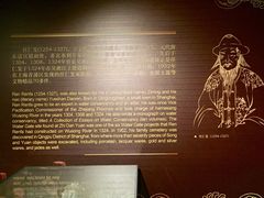 -元代水闸遗址博物馆