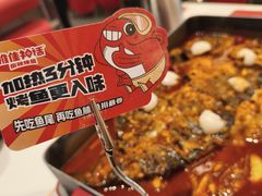 -雅佳神话·麻辣烤鱼(新街口店)