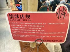 -情妹耙泥鳅·江湖川菜(科华店)