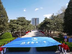 -北京邮电大学