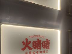 -万达广场(南昌红谷滩店)