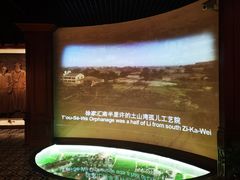 -土山湾博物馆