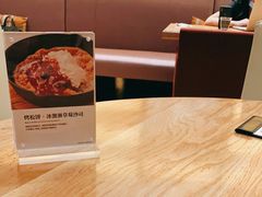 -MUJI无印良品(深圳深业上城城市旗舰店)