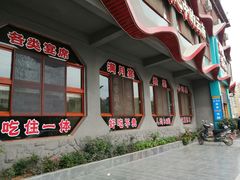 -云山灶.现炒云南菜(云大店)