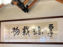 -蛙一刀·麻椒鱼火锅(金仙桥店)