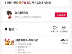 -肯德基(西桥店)