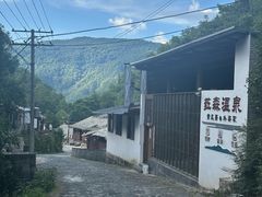 -黄瓜箐温泉疗养院